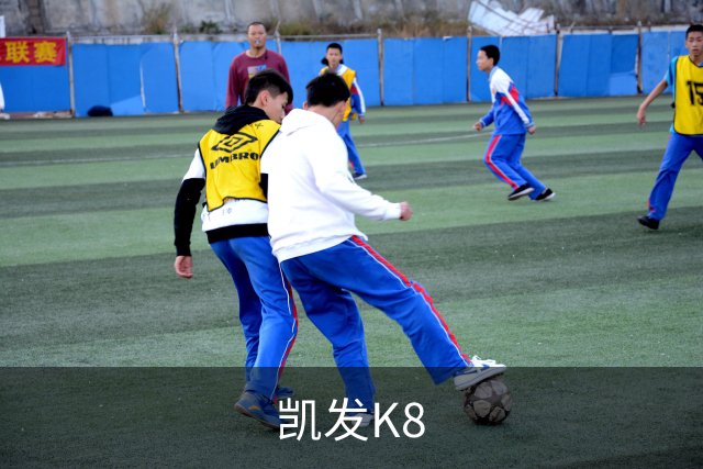 凯发K8公司简介